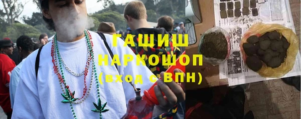 трава Горняк