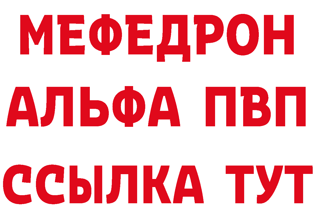 Кетамин VHQ зеркало shop ОМГ ОМГ Белая Калитва